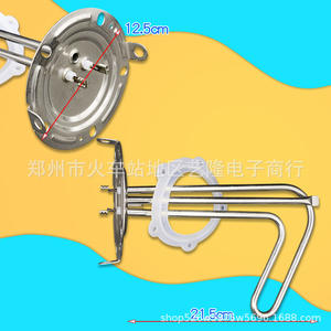 Elemento Calefactor de Acero Inoxidable de 12.5cm x 21.5cm, 2000W, Repuesto para Calentador de Agua Eléctrico, Uso Doméstico - Product Image 1