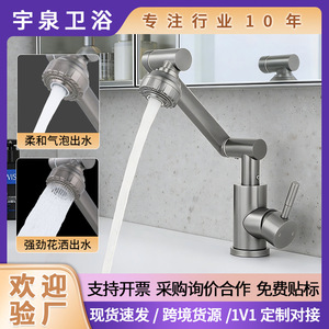 Basin Faucet Single Handle Stainless Steel Ceramic Valve Core <b>Deck</b> Mounted Sink Tap Hot And Cold Water - Product Image 5
