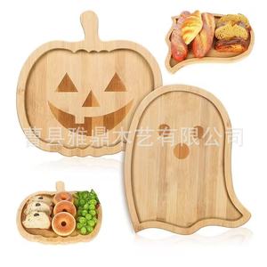 Plateau de service en bambou Halloween, forme citrouille fantôme, 32 cm, plateau à collation et à pain en bois pour usage domestique - Product Image 1