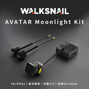 Walksnail Moonlight <b>4K</b> Night Vision Digital Transmission Dual Antenna Kit For <b>Drones</b> - Product Image 5