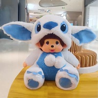 Peluches géantes de haute qualité de 55 cm, jouets en peluche populaires du dessin animé japonais Kawaii Monchi, poupées en peluche pour enfants