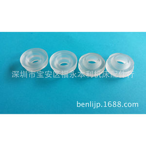 Boquilla de pulverización Archie Aqi A202, 1 diámetro exterior de 20 mm, 1 diámetro interior de 8 mm, de plástico, para máquinas de electroerosión por hilo lento - Product Image 3