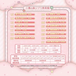 Cartes à collectionner en papier Miyazaki <span class=keywords><strong>Mitaka</strong></span> Museum Vol 3, jeu de cartes à échanger Flash, anime Le Château dans le Ciel, vente en gros - Product Image 2