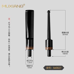 Muxiang Wooden Pipe Mouthpiece Briarwood Ring Bent Type Tobacco Pipe Accessories - Product Image 4