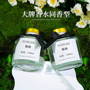 Northern Mu Reed <b>Diffuser</b> <b>Oil</b> 150ml Osmanthus Fragrance Aromatherapy Home Freshener - Product Image 5