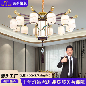 Lámpara Led de estilo chino con múltiples cabezales para sala de estar, comedor, dormitorio, decoración del hogar, lámpara colgante larga con interruptor E27 - Product Image 5