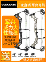 Arco de doble uso Dragon Claw X8 PRO estilo militar, conjunto de arco y flecha de aleación de acero, arco recurvo con polea para tiro con arco al aire libre