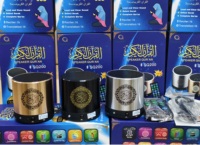 Alat Bantu Belajar Al-Quran untuk Anak Muslim, Speaker FM Plastik dengan Remote Kontrol USB, Baterai Lithium Isi Ulang, Pemutar Al-Quran