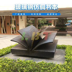 Escultura de Libro en Fibra de Vidrio, Imitación de Bronce, Decoración Artística para Exteriores y Campus - Product Image 1