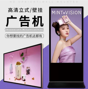 32 43 55 Inch 4K Video <b>Wall</b> Mounted Digital Signage Android Monitor Advertising Kiosk Menu Board Player LCD Display HD <b>Screen</b> - Product Image 6