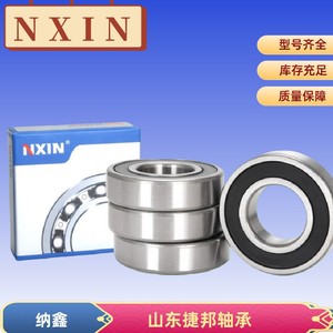 ตลับลูกปืนเม็ดกลมร่องลึก Naxin ซีรีส์ 62 ความแม่นยำระดับ P0 ผลิตจากเหล็กโครเมียม ไม่มีซีล สำหรับอุปกรณ์การผลิต - Product Image 5