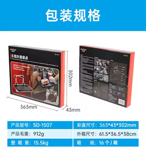 Nueva bandeja trasera plegable portátil de lujo para asiento de coche, organizador Universal de plástico grueso para volante de coche, Kit Interior de escritorio - Product Image 4