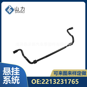 Barra estabilizadora delantera Mercedes-Benz W221 para el sistema de suspensión MacPherson - Product Image 4
