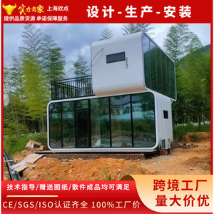 Casa Contenedor Moderna, Módulo de Vivienda Rectangular, Uso Hotelero, Grosor Estándar - Product Image 5