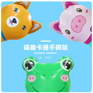 Juguete inflable Roly-Poly de PVC con diseño de perro, cerdo y rana, portátil, para niños, para jugar en interiores y exteriores. - Product Image 4