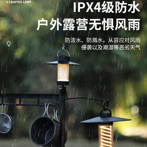 Lampe LED de camping extérieure, 7 vitesses réglables, trépied portable, pour tente, auvent, avec longue autonomie de batterie - Product Image 4