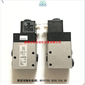 วาล์วแม่เหล็กไฟฟ้าเฮริออน 8010750.3030.024.00 ดีซี 24V แบบไพล็อตสำหรับการควบคุมทางอุตสาหกรรม - Product Image 3
