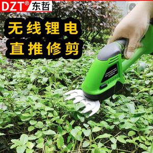 Dzt <b>Hedge</b> <b>Trimmer</b> 24 Inch Battery Powered Dual Blade For Garden Landscaping Maintenance - Product Image 2
