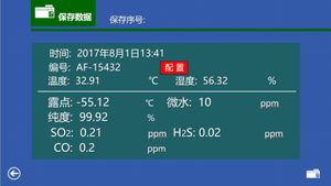 Analisador Abrangente de Gás SF6 para Verificação Rápida de Curto-Circuito de Alta Tensão XHJL309 Alta Precisão Proteção IP55 Display LCD CE - Product Image 4