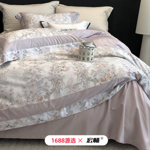 Juego de Ropa de Cama de Cuatro Piezas de Algodón Cepillado 1688 X, Estampado Floral Francés, Transpirable, Cálido y Agradable para la Piel - Product Image 1