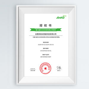 แผงโซลาร์เซลล์ Jinko Solar ขนาด 535W 540W 550W สำหรับระบบพลังงานแสงอาทิตย์ภายในบ้าน - Product Image 2