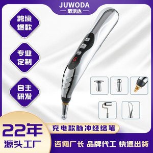 Lápiz de Acupresión Recargable con Múltiples Cabezales, Palo de Masaje con Pantalla Digital, Material ABS, Certificado CE para Terapia de Meridianos y Cuidado de la Salud - Product Image 5