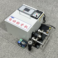 Machine d'inspection des fils électriques, rétraction automatique des dents, haute précision, haute stabilité, machine de rétraction des dents efficace