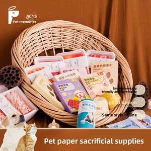 Papel Funerario para Mascotas, Dinero de Papel para Ofrendas de Difuntos Perros y Gatos, Productos Simulados - Product Image 3