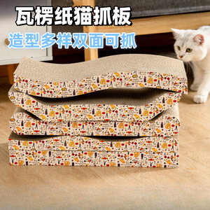 Rascador para Gatos Saint Yi, Diseño de Panal de Abeja, Duradero, para Gatos en Todas las Estaciones - Product Image 5