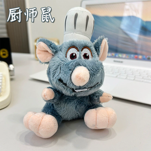 QY <span class=keywords><strong>Ratatouille</strong></span> Muñeco de Peluche Colgante, Lindo Ratón Chef, Llavero, Venta al por Mayor - Product Image 2