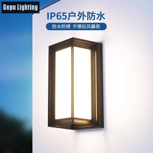 Lampe murale extérieure LED moderne, étanche, pour jardin, balcon, terrasse, passage, véranda - Product Image 4