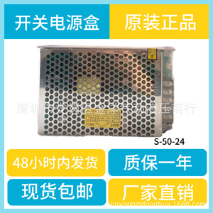 แหล่งจ่ายไฟแบบสวิตชิ่งสำหรับไฟ LED 24V 2.1A MNW S-50-24 - Product Image 5