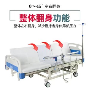 Lit médical multifonctionnel Jiaxin, électrique et manuel, réglable pour personnes âgées et patients paralysés, avec barreaux latéraux et support pour perfusion intraveineuse. Pôle - Product Image 3