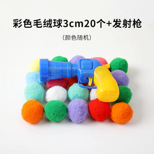 Bola de peluche elástica silenciosa, juguete para gatos, autoentretenimiento, alivio del aburrimiento, palo de teaser resistente a mordeduras para movimiento interactivo de mascotas - Product Image 4