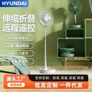 Desktop Electric <b>Fan</b> Rechargeable Foldable <b>USB</b> <b>Mini</b> <b>Fan</b> For Office Dormitory Home Use DC Motor 6.9 In Blade Diameter - Product Image 2