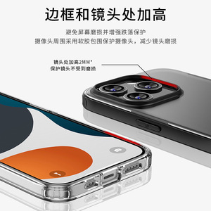 Thích hợp cho iphone15 trường hợp điện thoại từ ip14 da-cảm giác Frosted Drop kháng <span class=keywords><strong>iPhone</strong></span> bảo vệ - Product Image 4