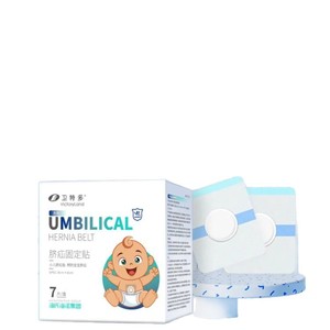 Parche para Hernia Umbilical Pediátrica Haishi Hainuo para Recién Nacidos, A550, 7 paquetes/caja - Product Image 5