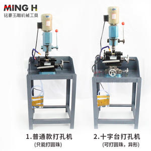 Minghao Jade Carving Machinery Jade/Emerald/Agate/Amber Bead <b>Drilling</b> Machine 220V Plug-in <b>Power</b> Supply 5+ Year Warranty - Product Image 2
