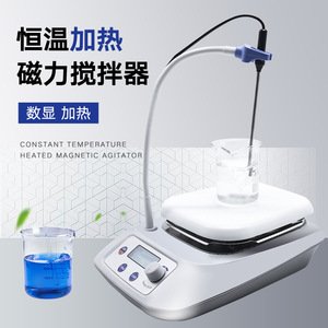 Ruyi Digital Display Constant Temperature Heating Magnetic Stirrer Lab Benchtop Stirring Equipment - Product Image 1