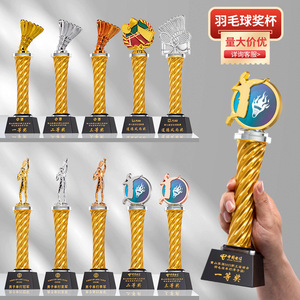 ถ้วยรางวัลคริสตัลเรซิ่นรูปทรงคลื่น สำหรับกีฬา งานประชุมประจำปีของบริษัท ของที่ระลึกสำหรับพนักงาน - Product Image 2