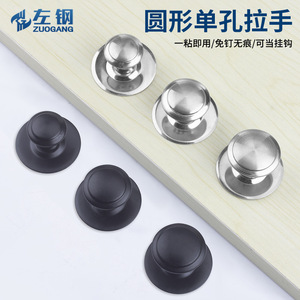 Stainless Steel Drawer Handle Round Mushroom Shape Minimalist Design Easy Installation For <b>Wardrobe</b> Cabinet - Product Image 3