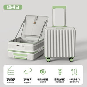 Custodia da viaggio da 18 pollici con telaio in alluminio, robusta e spessa, con Password, custodia girevole, ricarica USB, <span class=keywords><strong>piccolo</strong></span> <span class=keywords><strong>bagaglio</strong></span> - Product Image 4