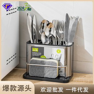 Panier à couverts en acier inoxydable M310 avec support pour éponge pour rangement de cuisine - Product Image 5