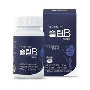 Suplemento para el Bienestar del Sueño y Calmante con Ingredientes Clínicamente Estudiados para un Apoyo al Sueño Seguro y Efectivo - Product Image 2