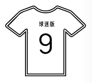 Tayland Gerçek Taraftar Versiyonu Forması 2025-2026 Kulüp İç Saha Futbol Mbappe Futbol Giysisi Oyuncu Tişörtü - Product Image 5