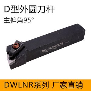 ที่จับเครื่องมือกลึงภายนอกแบบ D-Type รุ่น DASAN DWLNR2020K08 มุม 95 องศา สำหรับงานกลึง CNC - Product Image 5