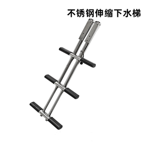 <span class=keywords><strong>Escalera</strong></span> DE <span class=keywords><strong>BUCEO</strong></span> telescópica antideslizante de acero inoxidable <span class=keywords><strong>para</strong></span> hardware marino nueva <span class=keywords><strong>escalera</strong></span> de barco de pesca de yate - Product Image 3