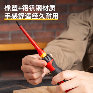 Set di <span class=keywords><strong>Cacciaviti</strong></span> Isolati con Testa a Cambio Rapido Deli DL510107, Cacciavite Multifunzionale per Elettricisti di Alta Qualità - Product Image 4