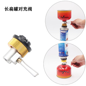 Válvula de recarga de cilindros de gas planos para conversión de cartuchos y botes planos, uso exterior, operación manual - Product Image 5