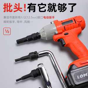ประแจหกเหลี่ยม 1/2 นิ้ว เหล็ก Cr-Mo H6 H10 H14 อุปกรณ์เสริมเครื่องมือลม - Product Image 4